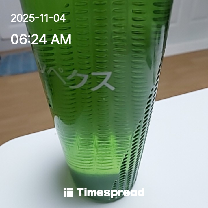 하루한번 물마시기