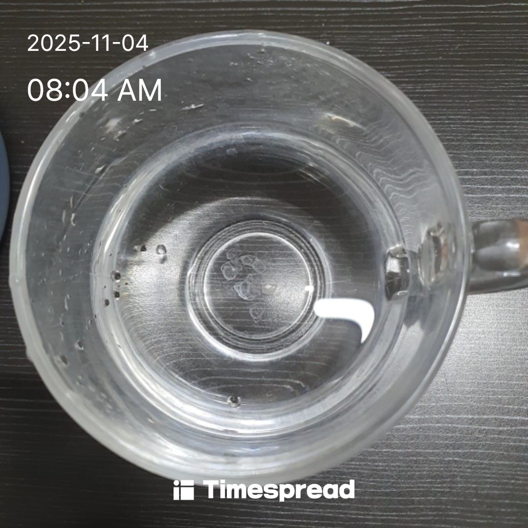 부지런히 마시기