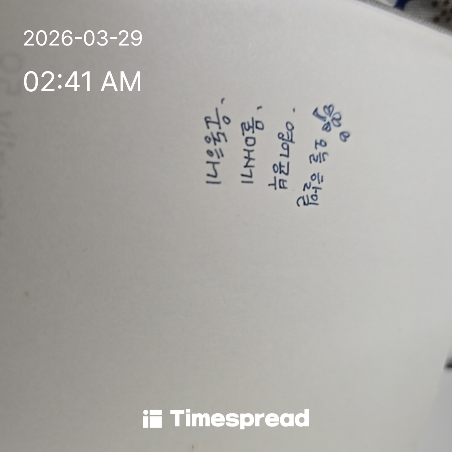 board-img