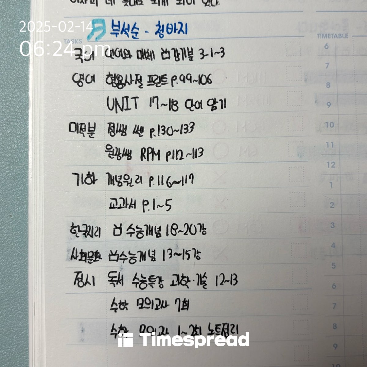 board-img