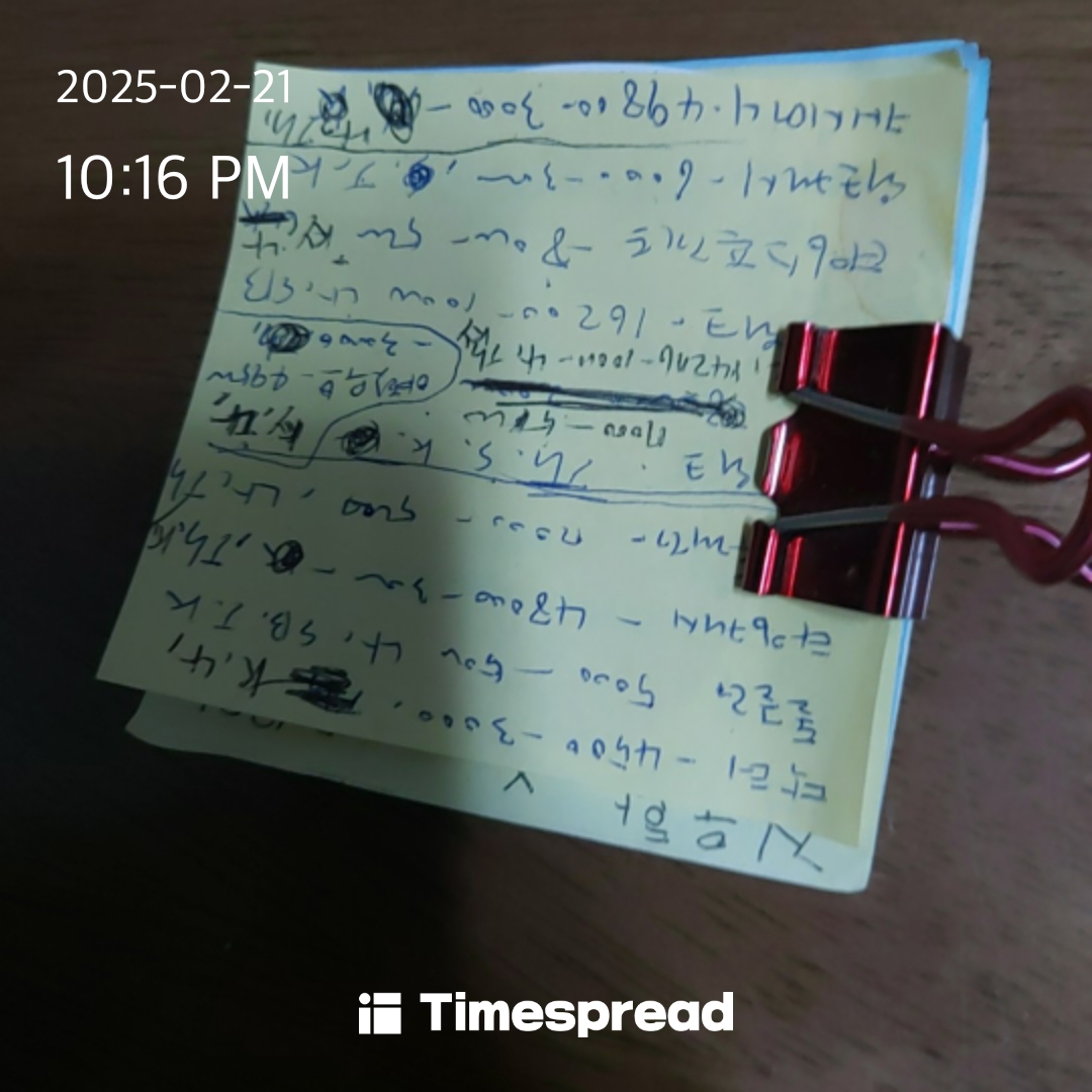 board-img