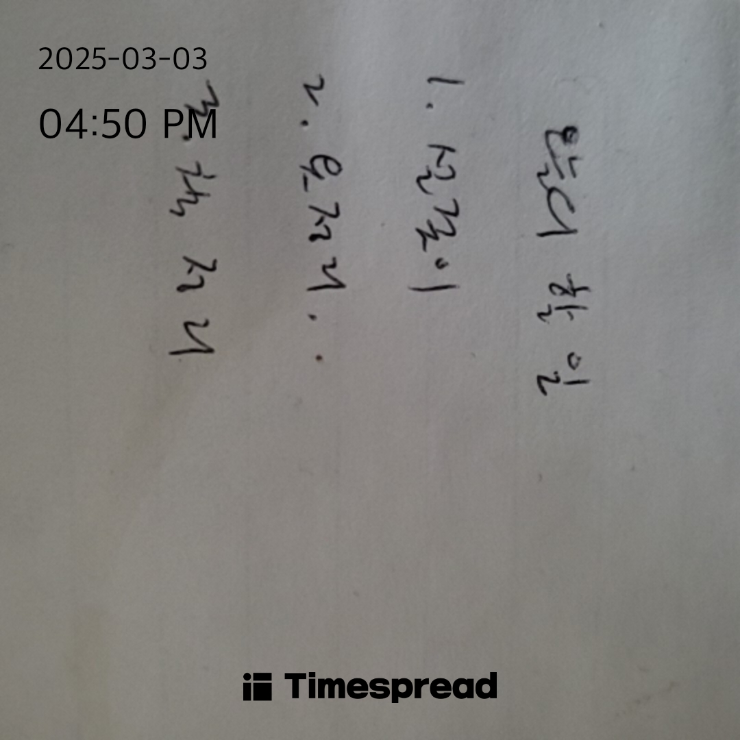 board-img