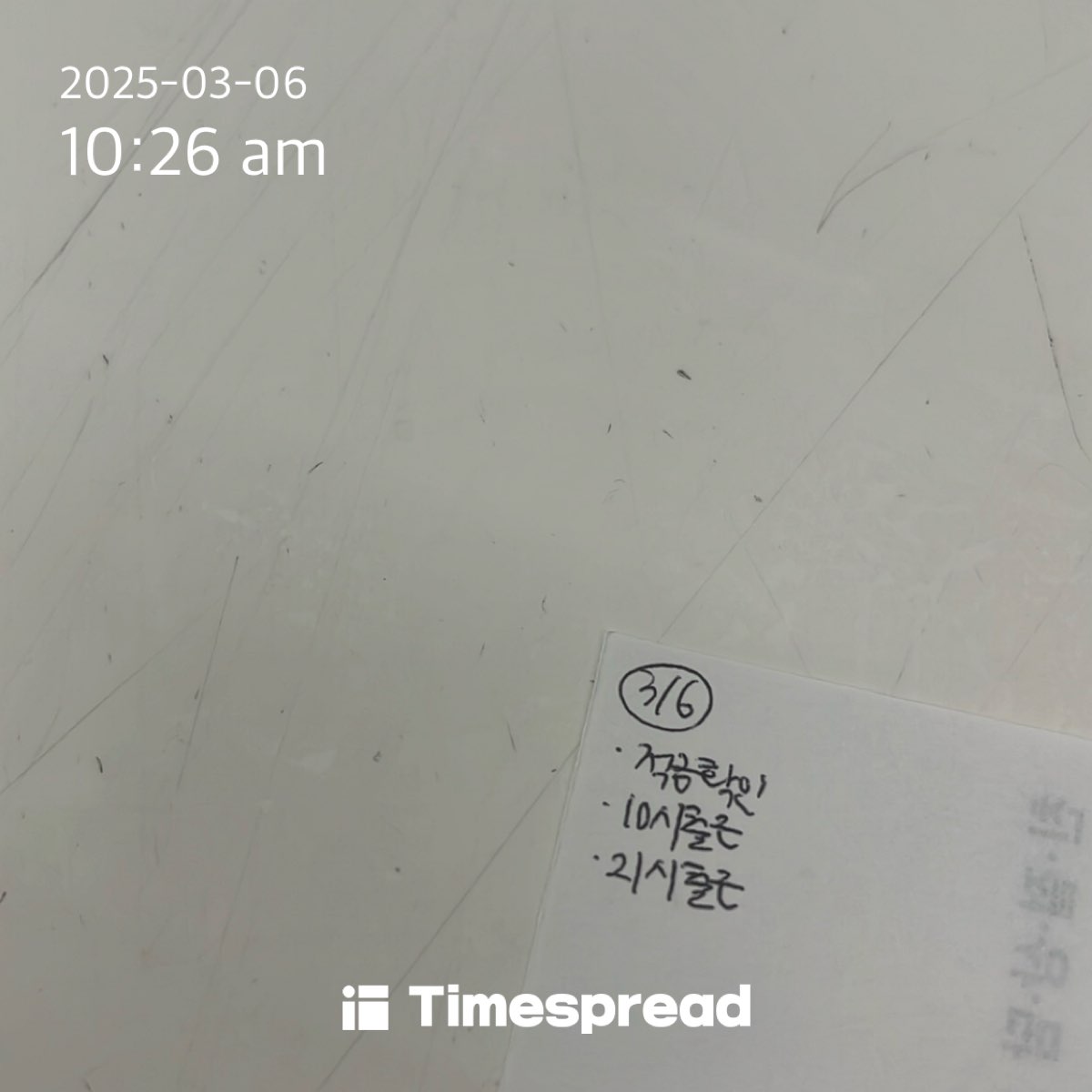 board-img