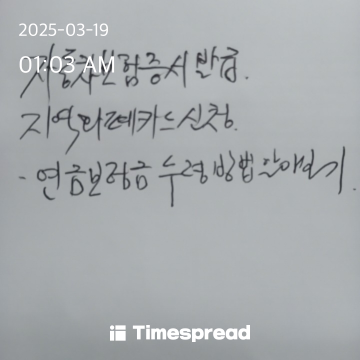 board-img