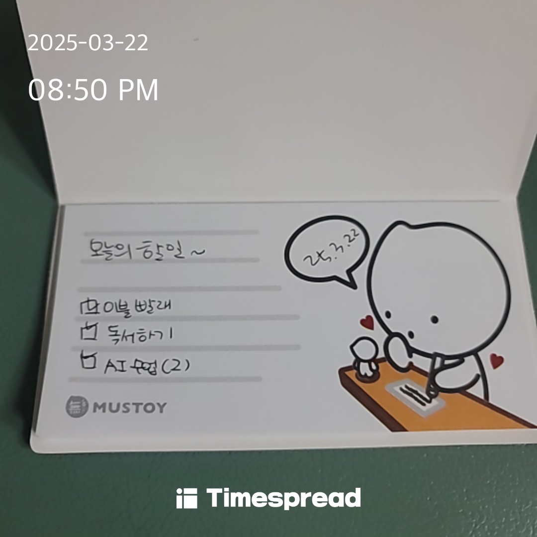 board-img
