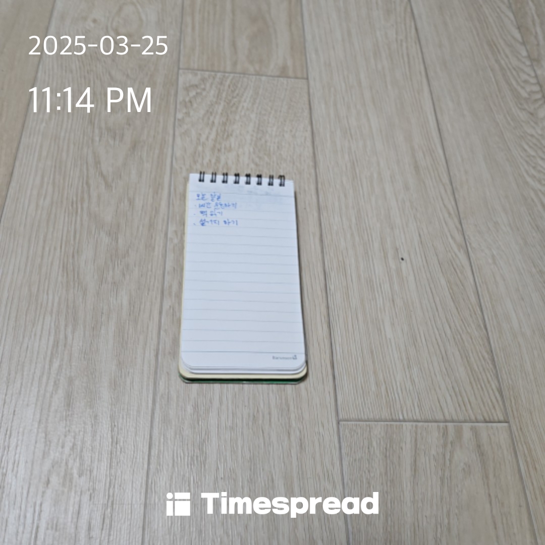 board-img