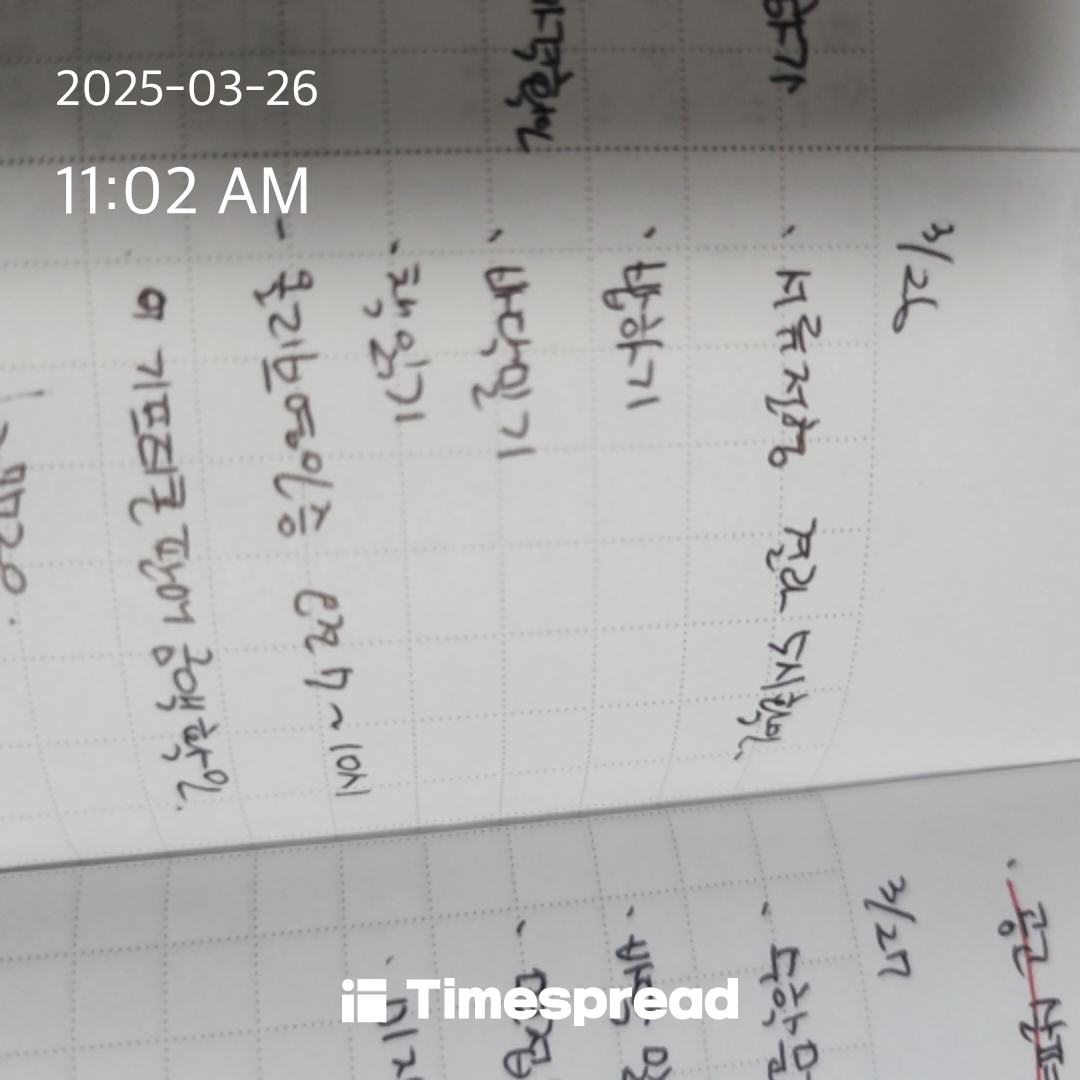 board-img