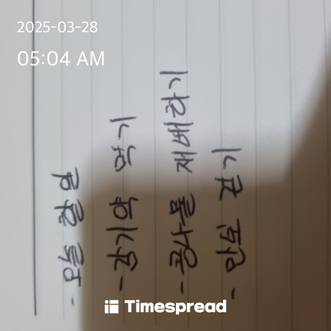 board-img
