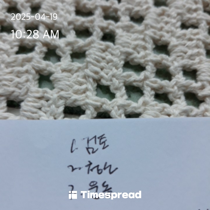 board-img