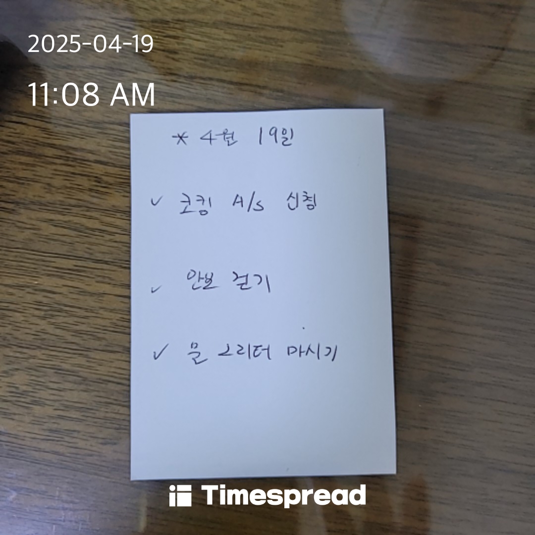 6일차 인증