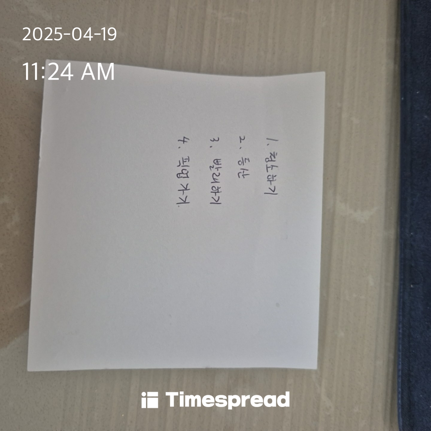 5차인증