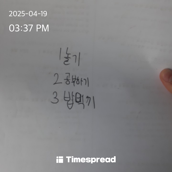 먀