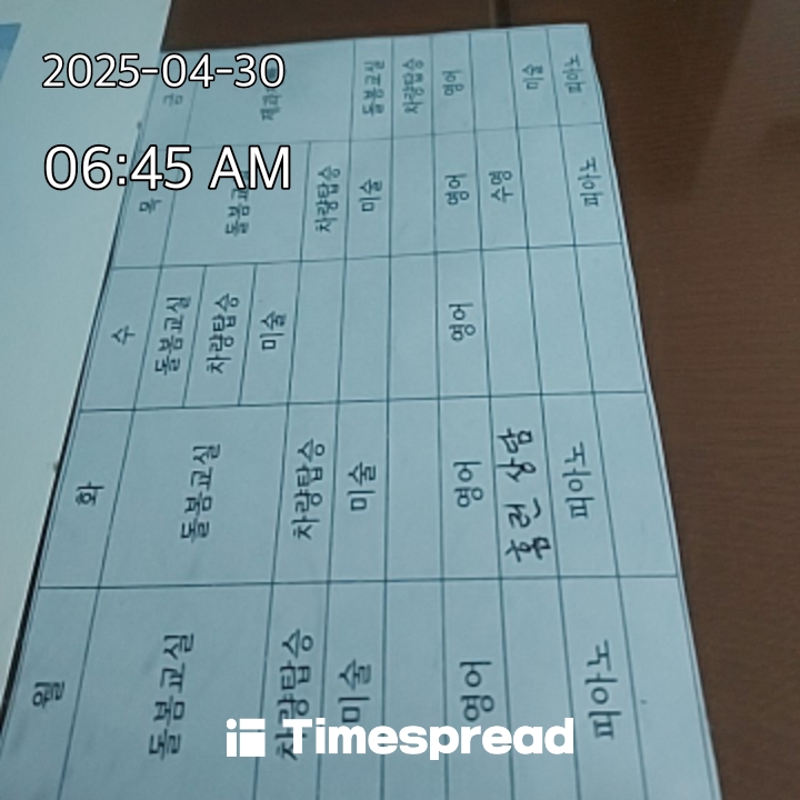 board-img