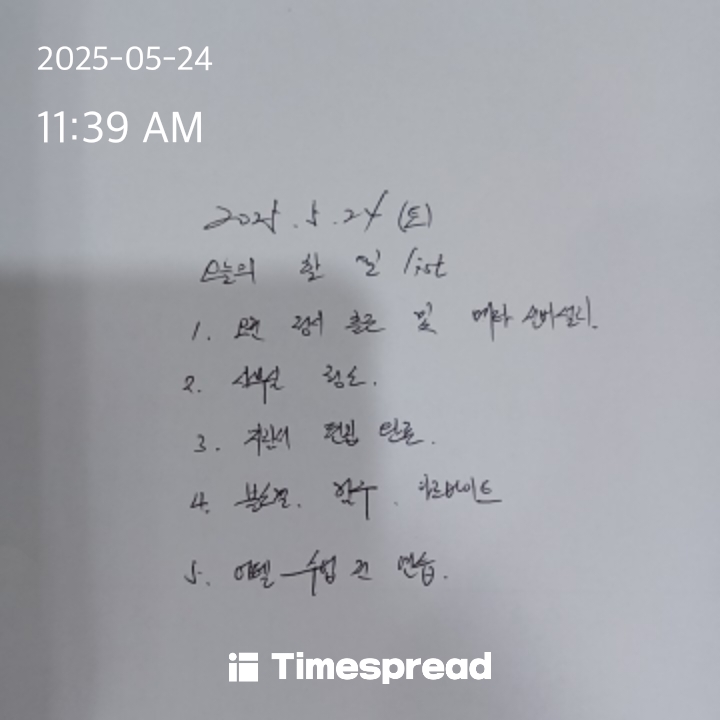 4일차