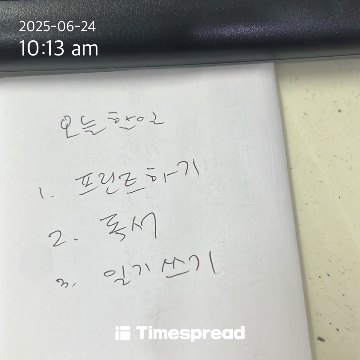 오늘