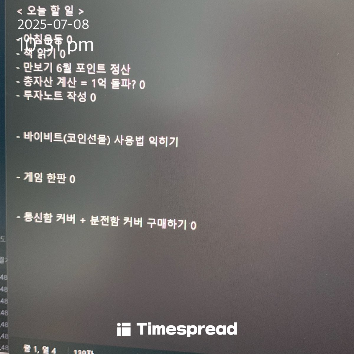 인증