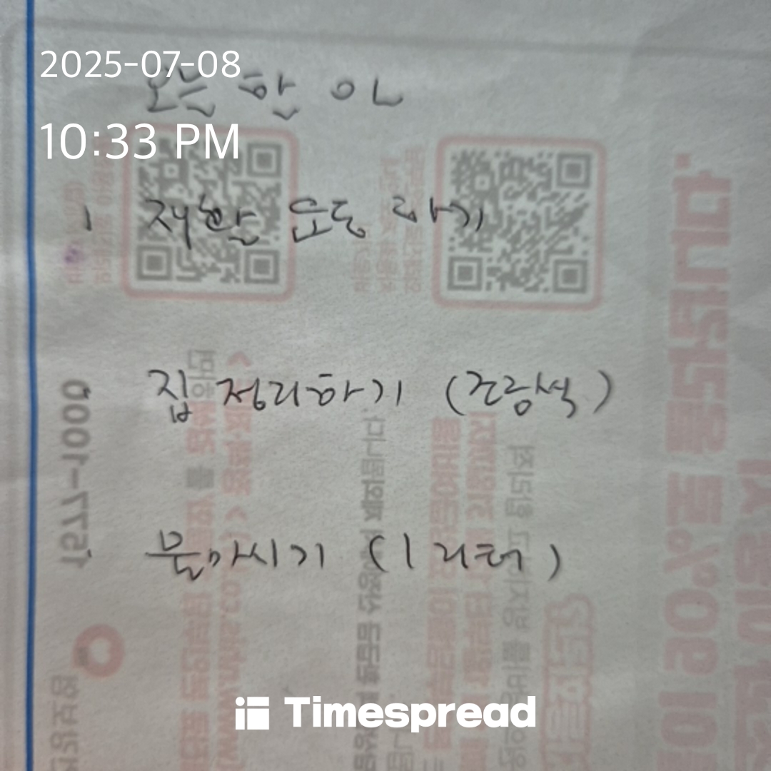 끝