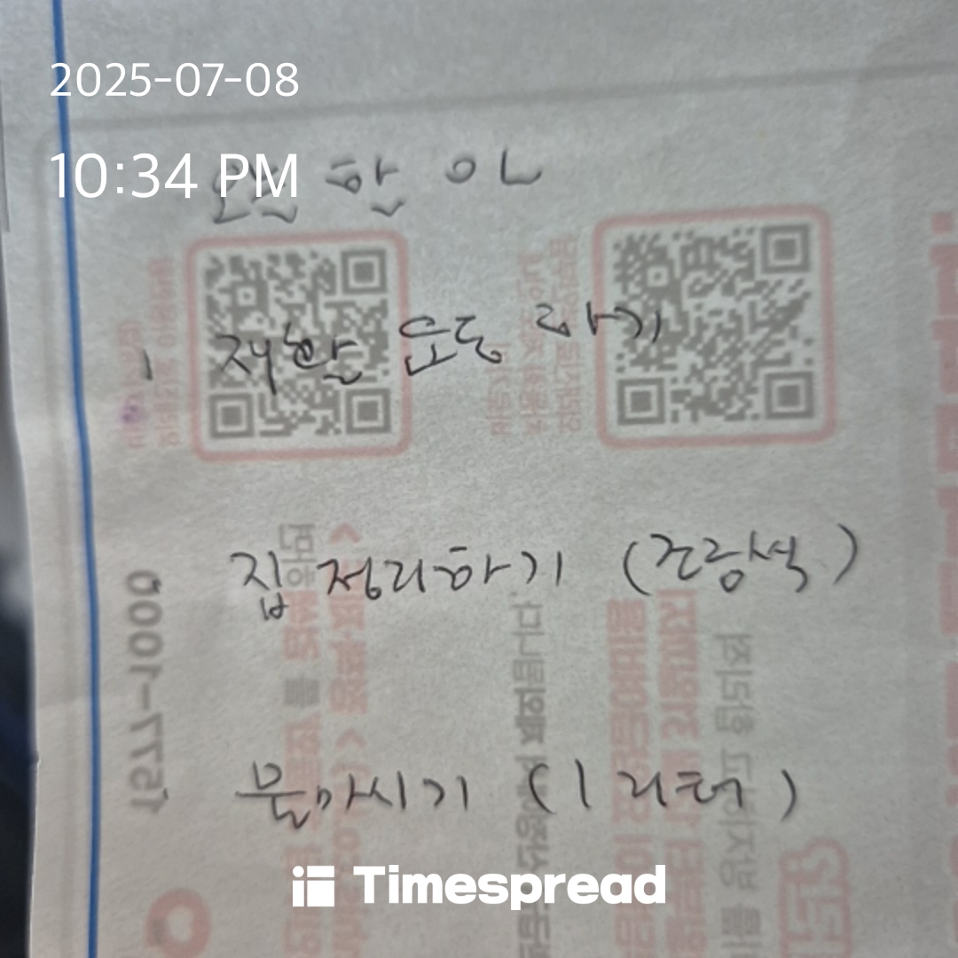 끝