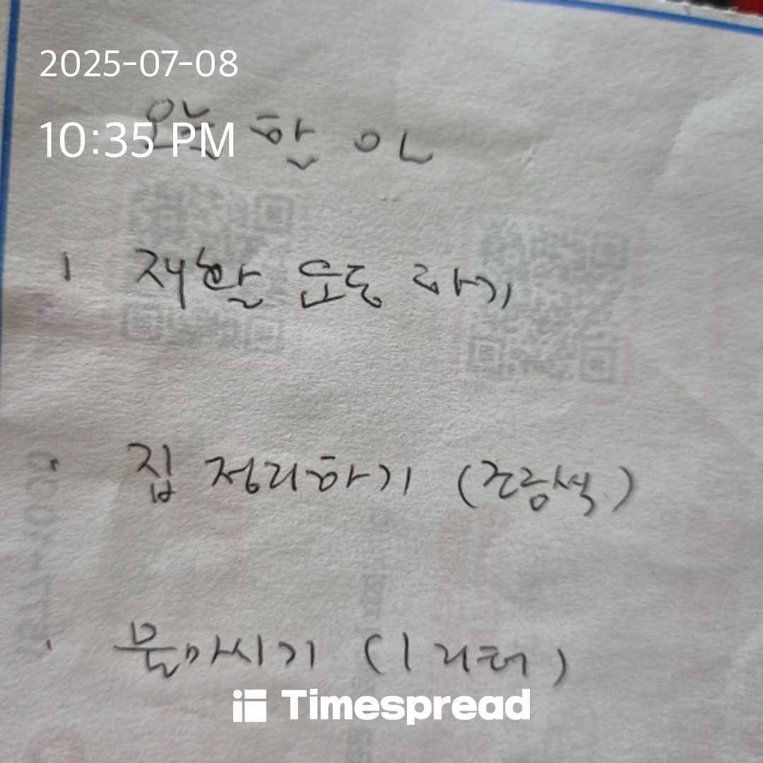 끝