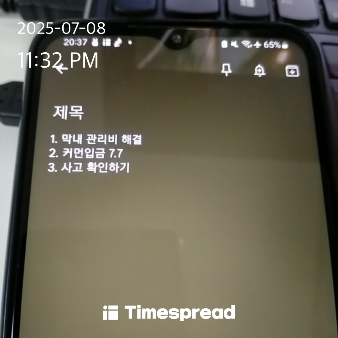 일