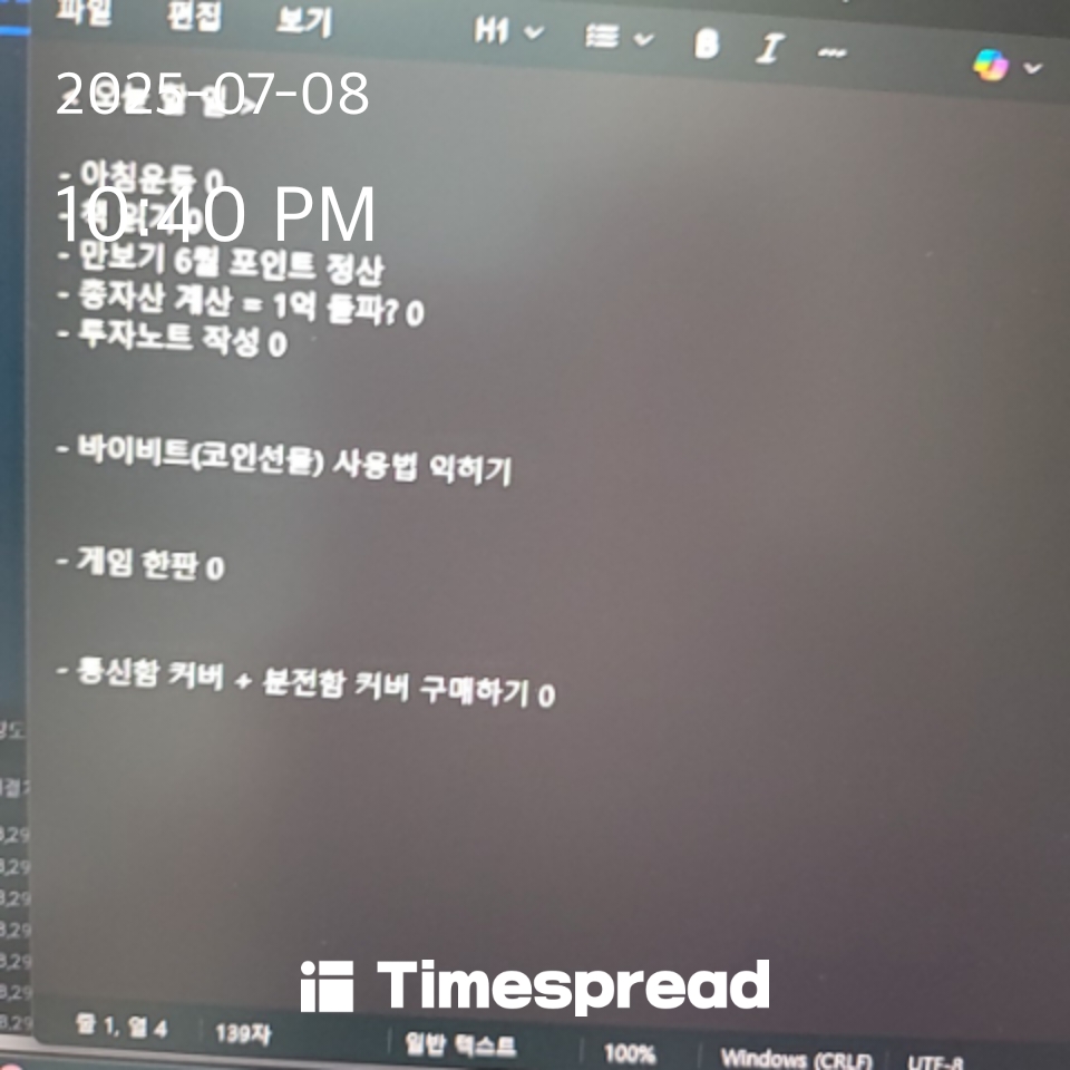 인증