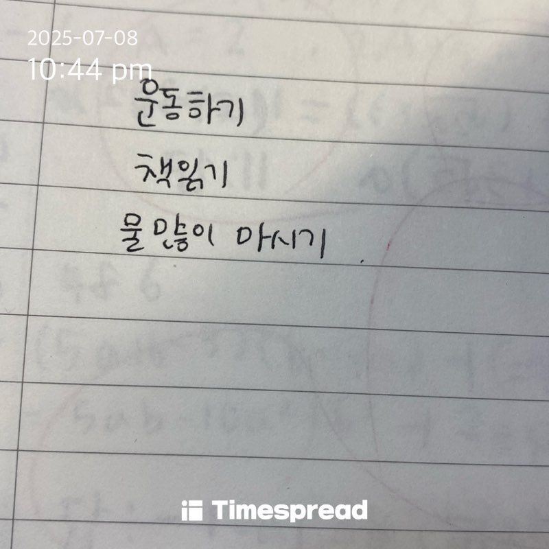 ㅎ