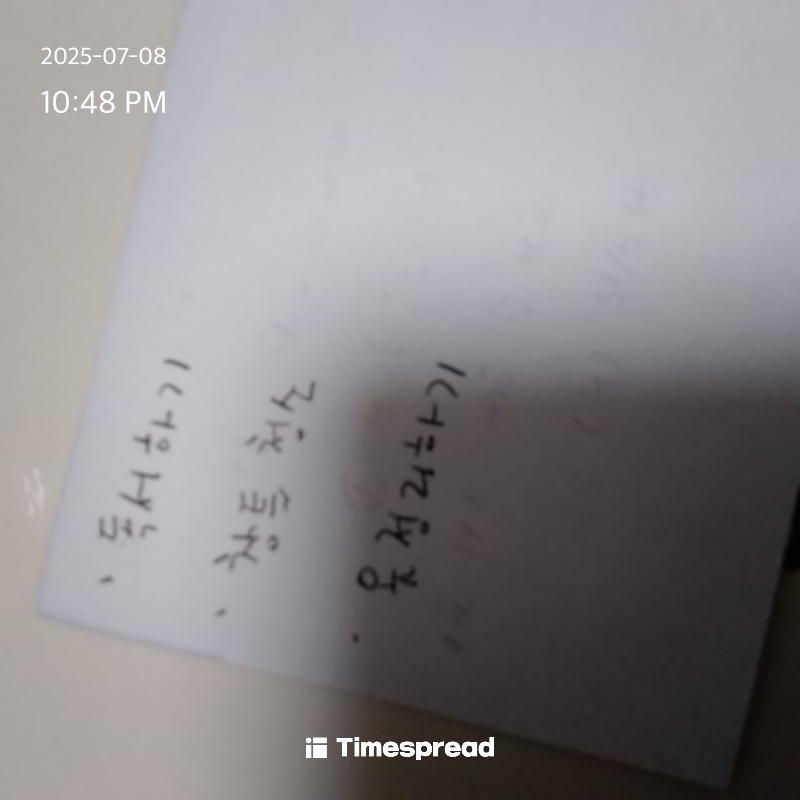 일