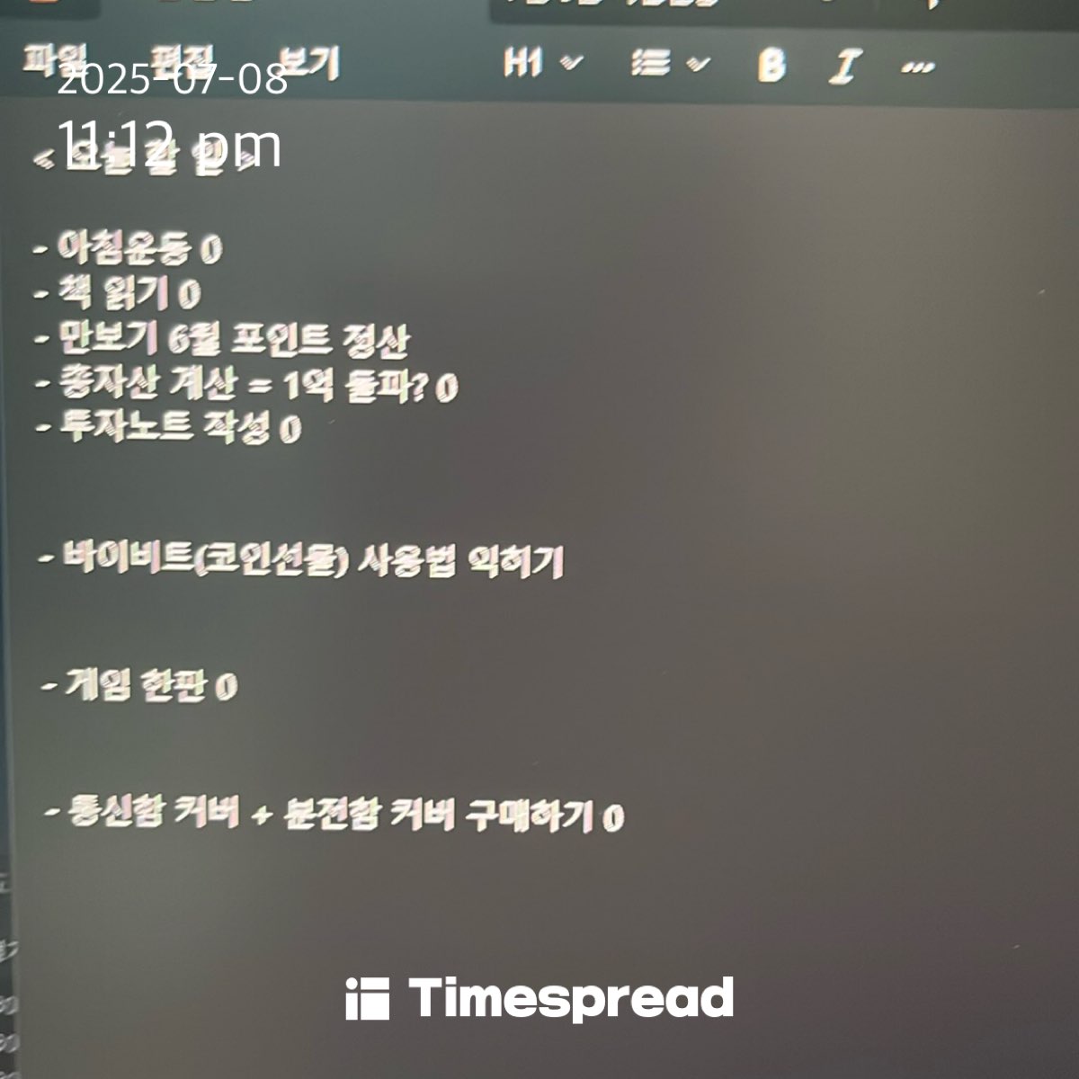 인증
