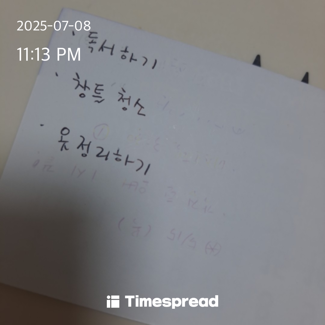 일