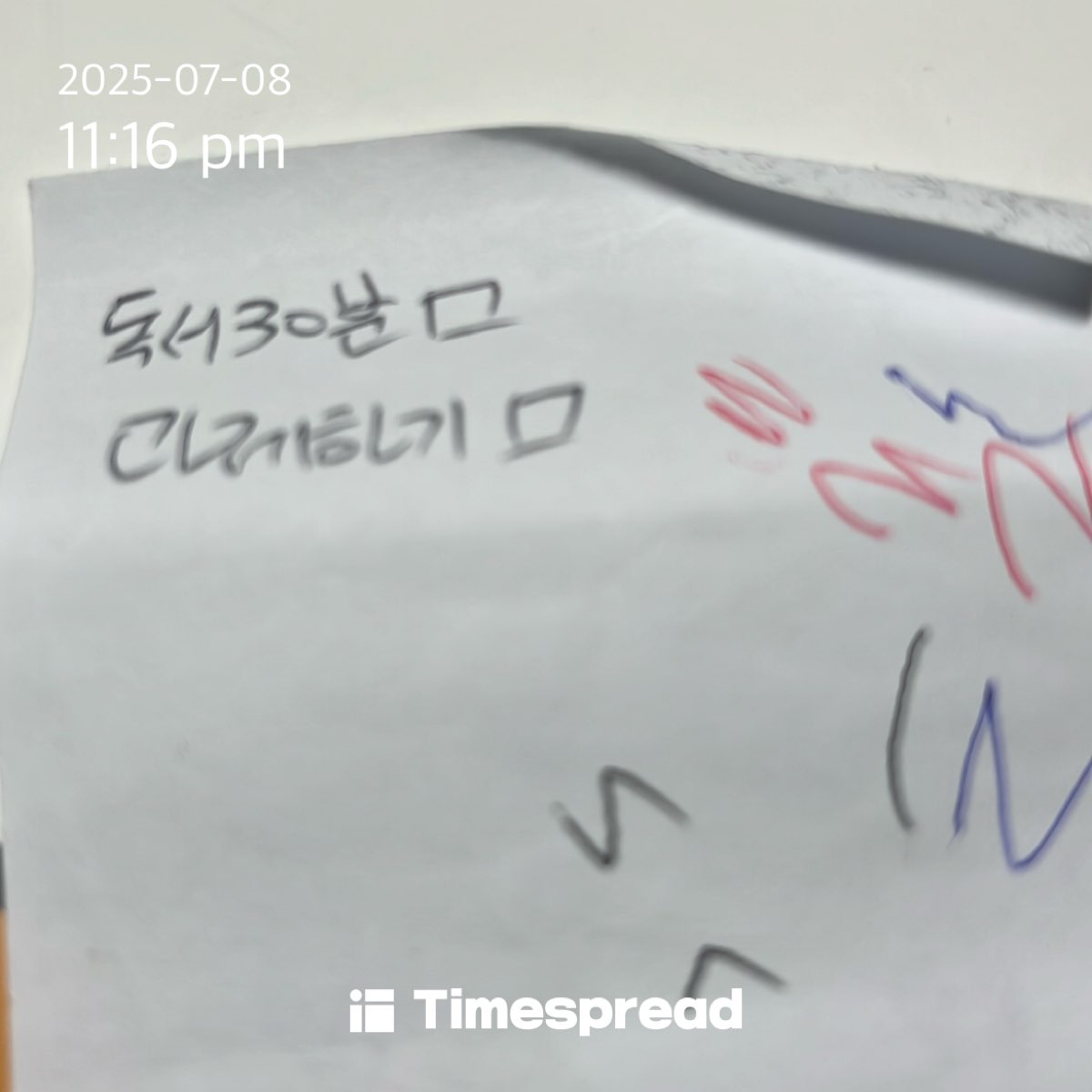 ㅇ