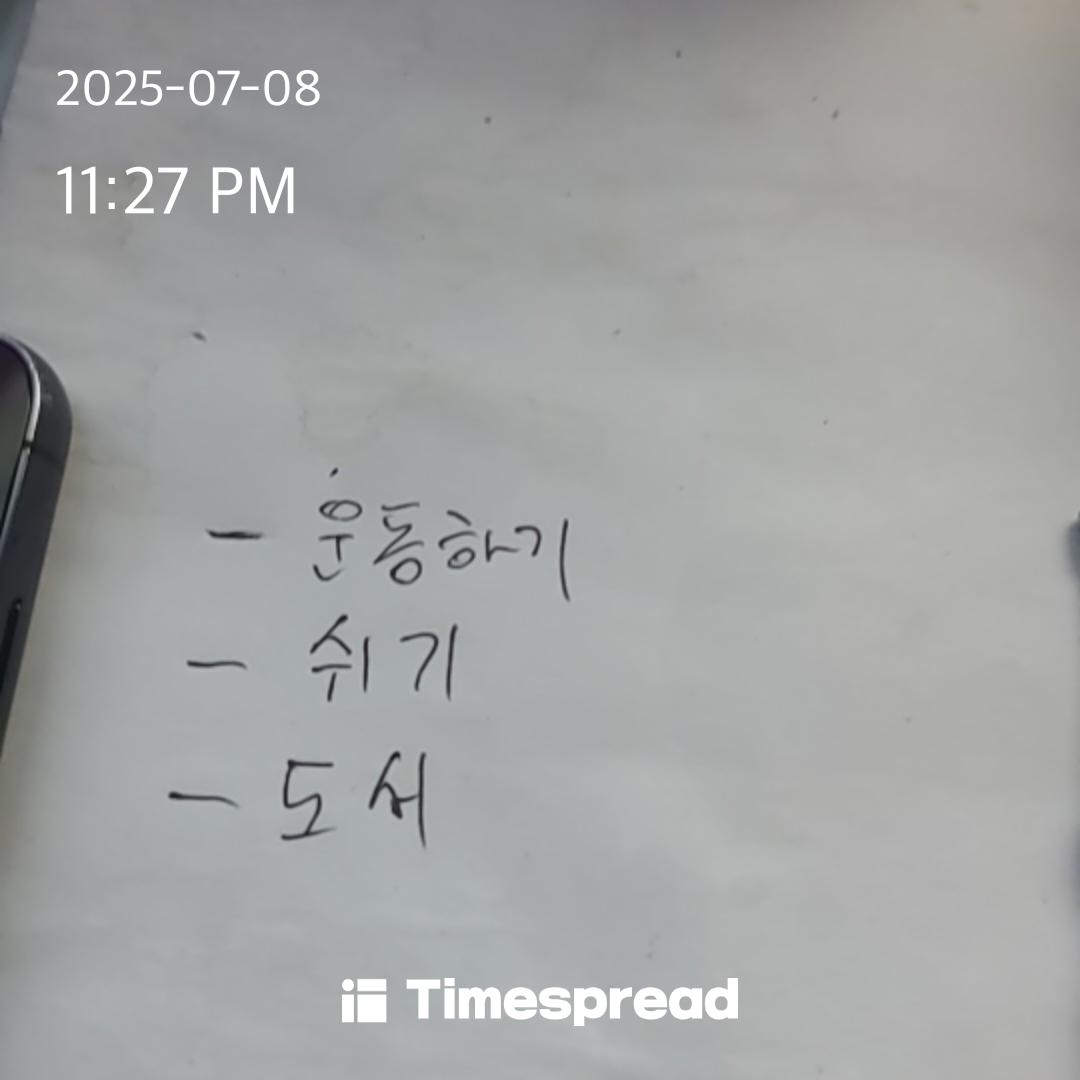 ㅇ