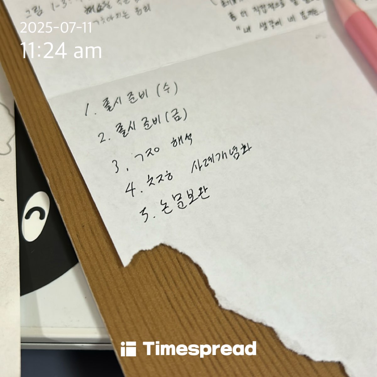 board-img