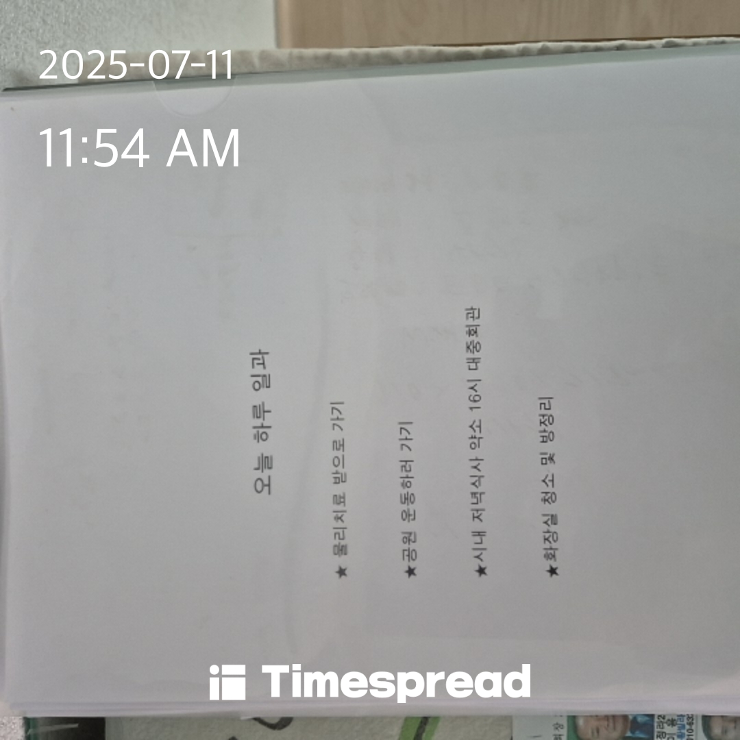 board-img