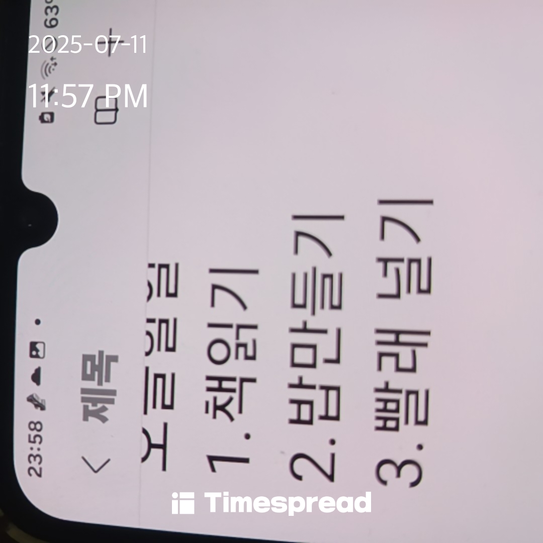 board-img