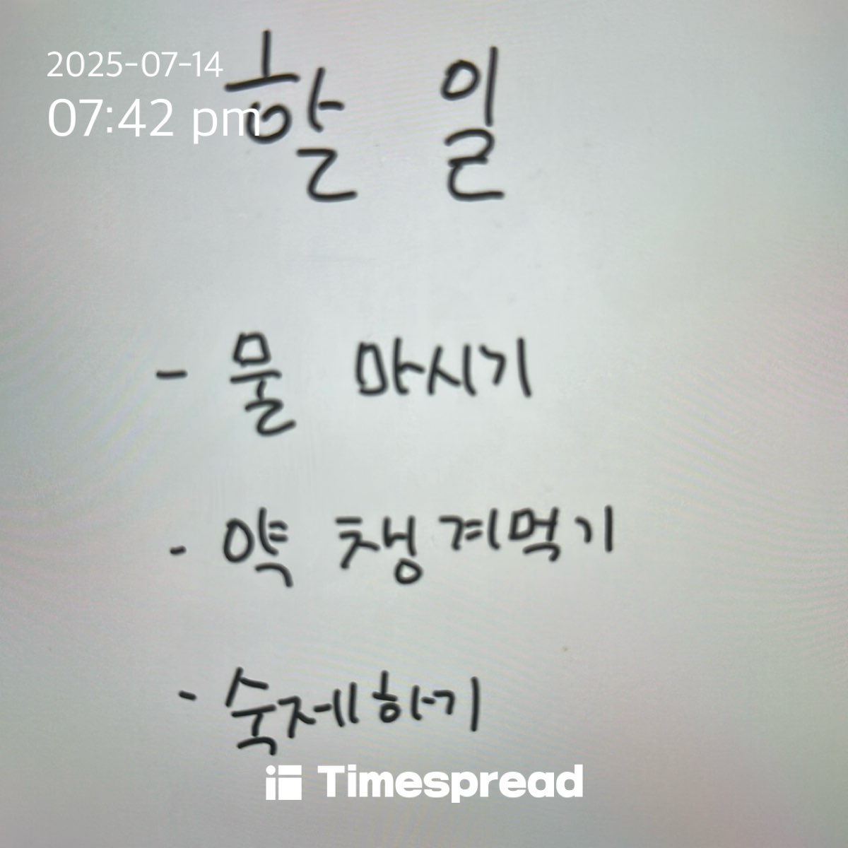 board-img