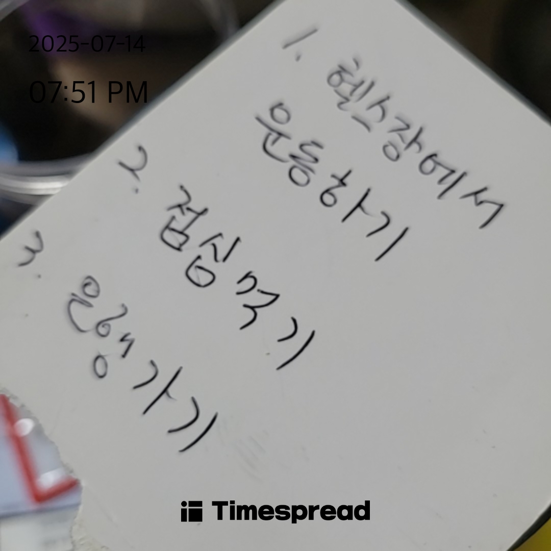 board-img