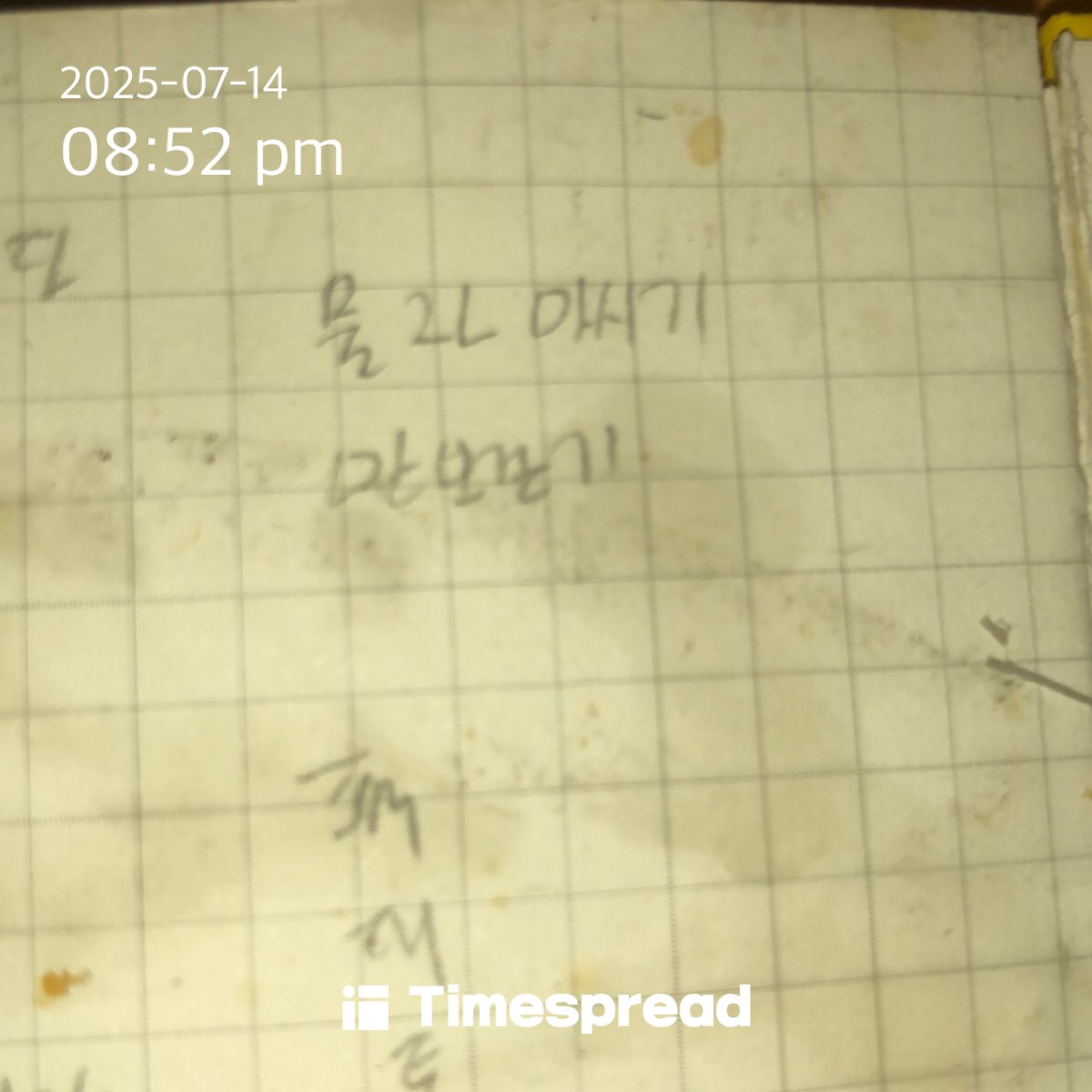 board-img