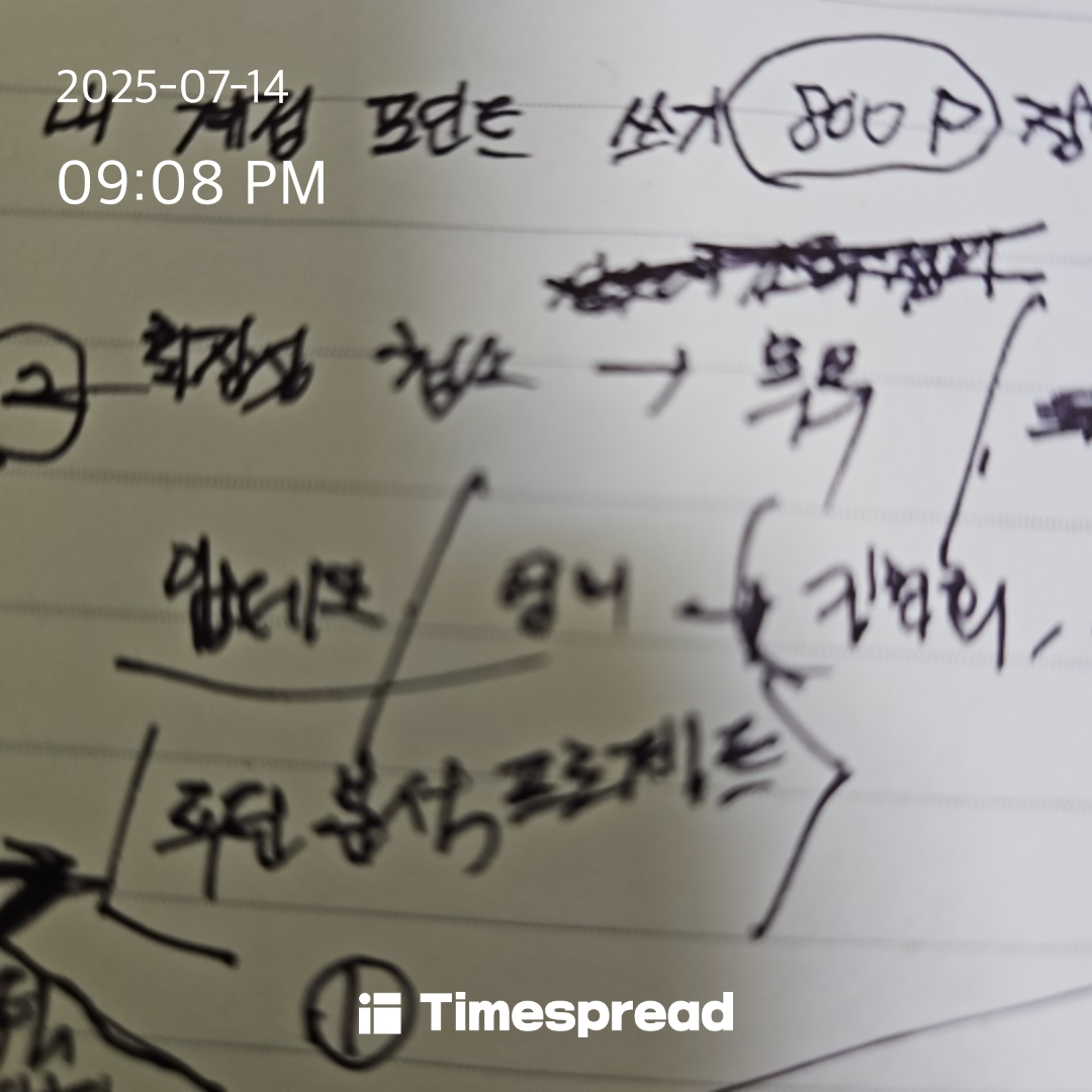 board-img
