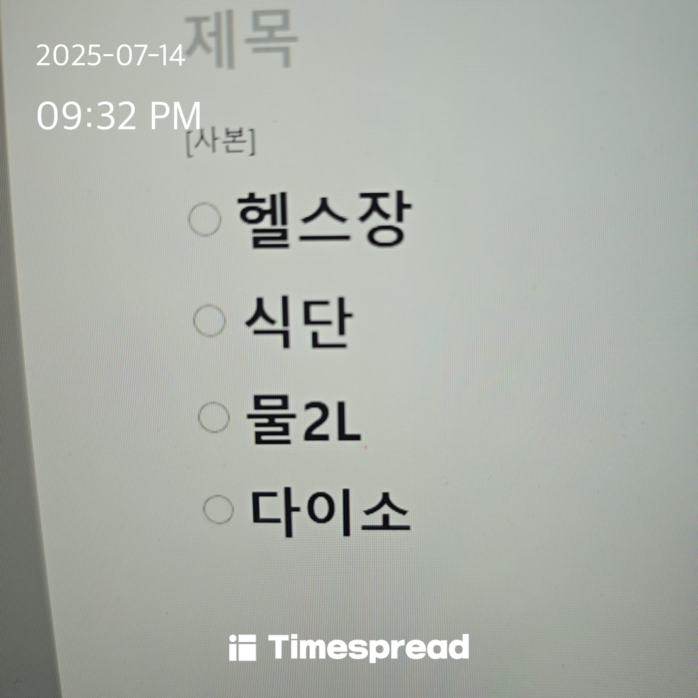 board-img