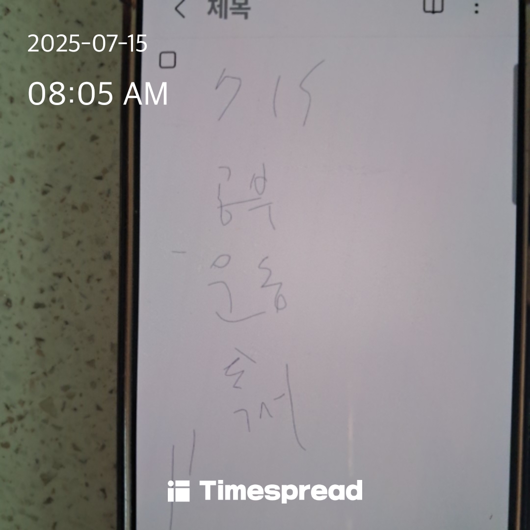 board-img