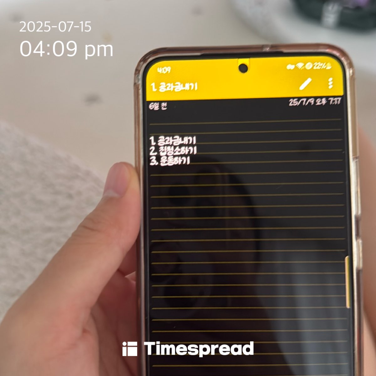 board-img