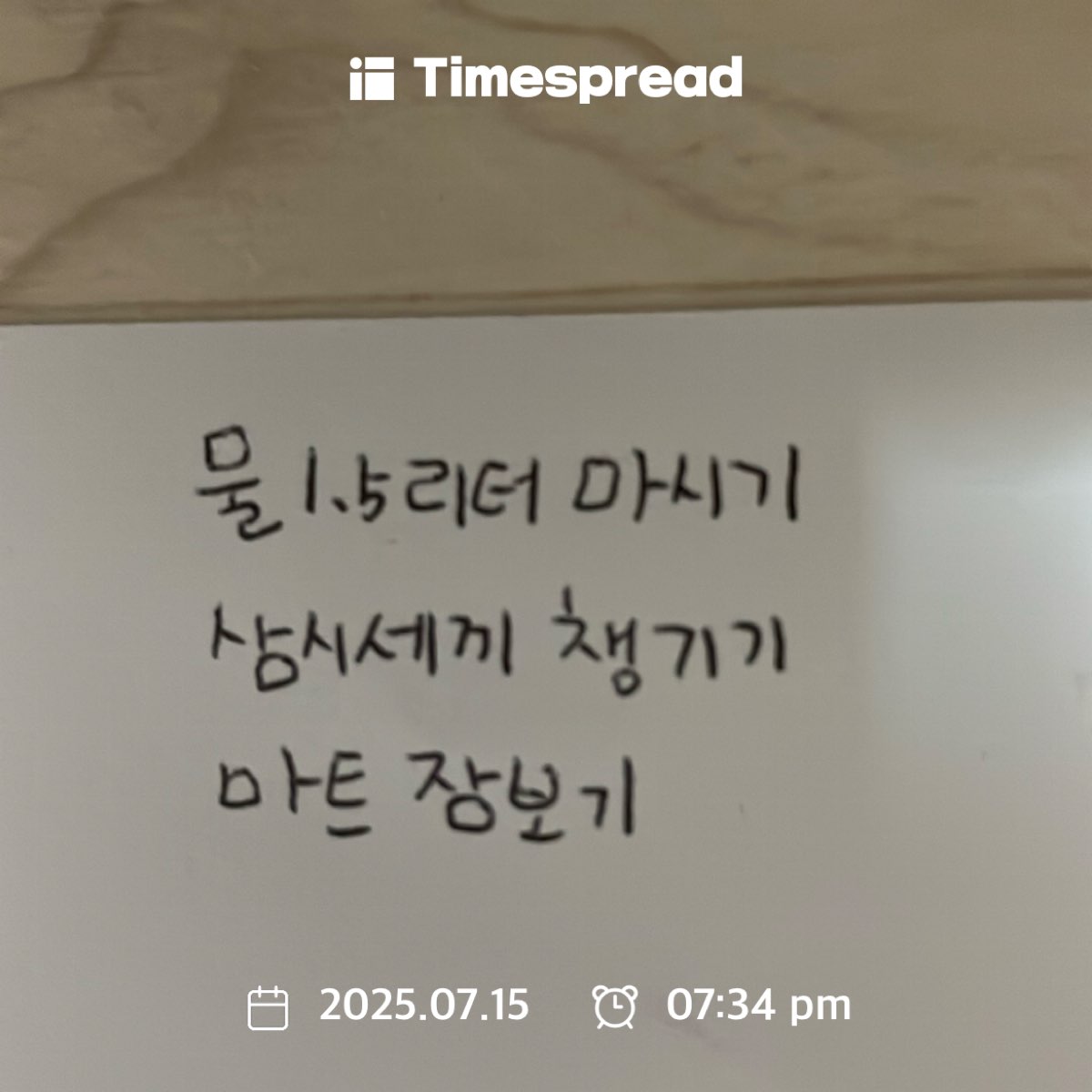 board-img