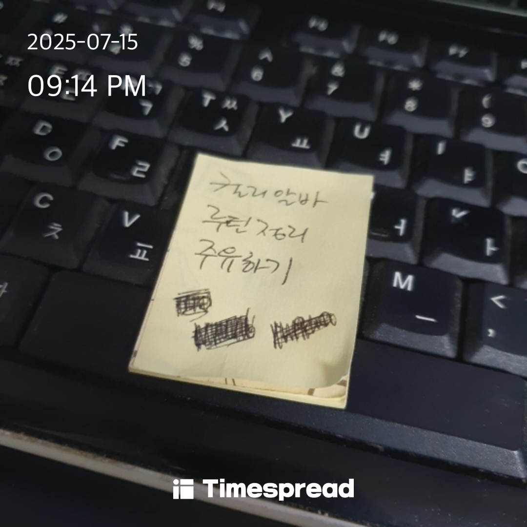 board-img