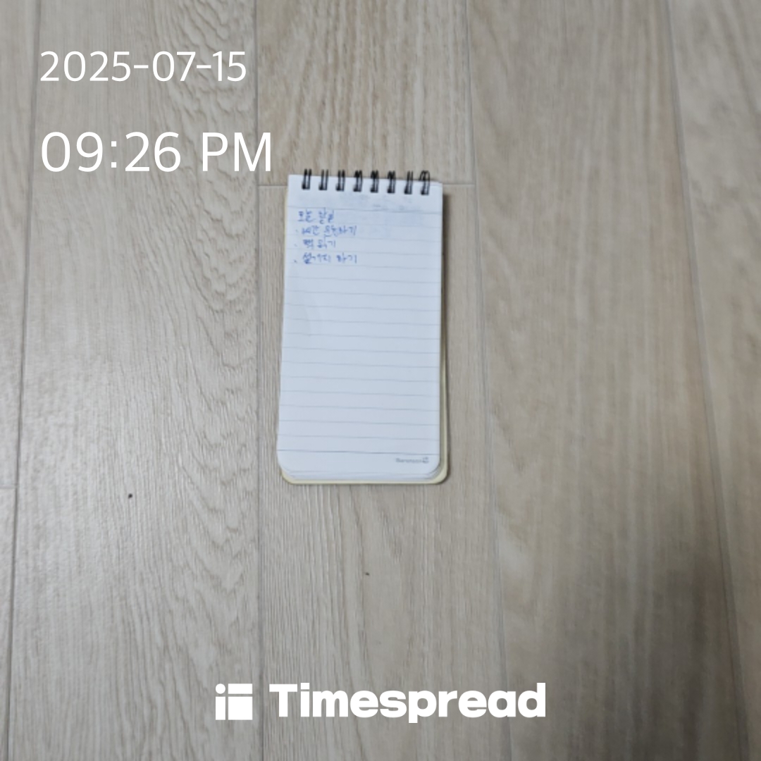 board-img