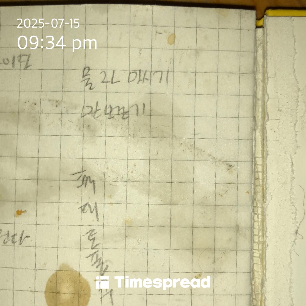 board-img