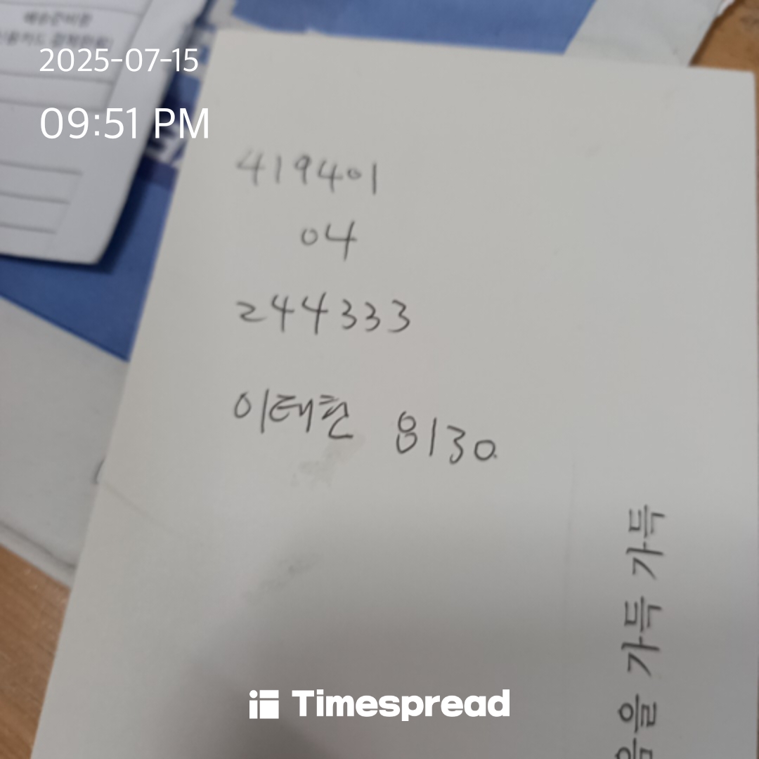 board-img