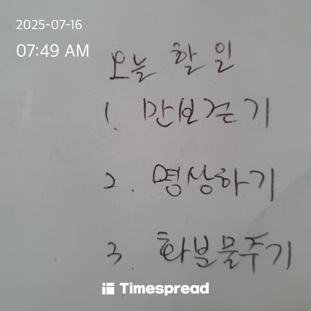 board-img
