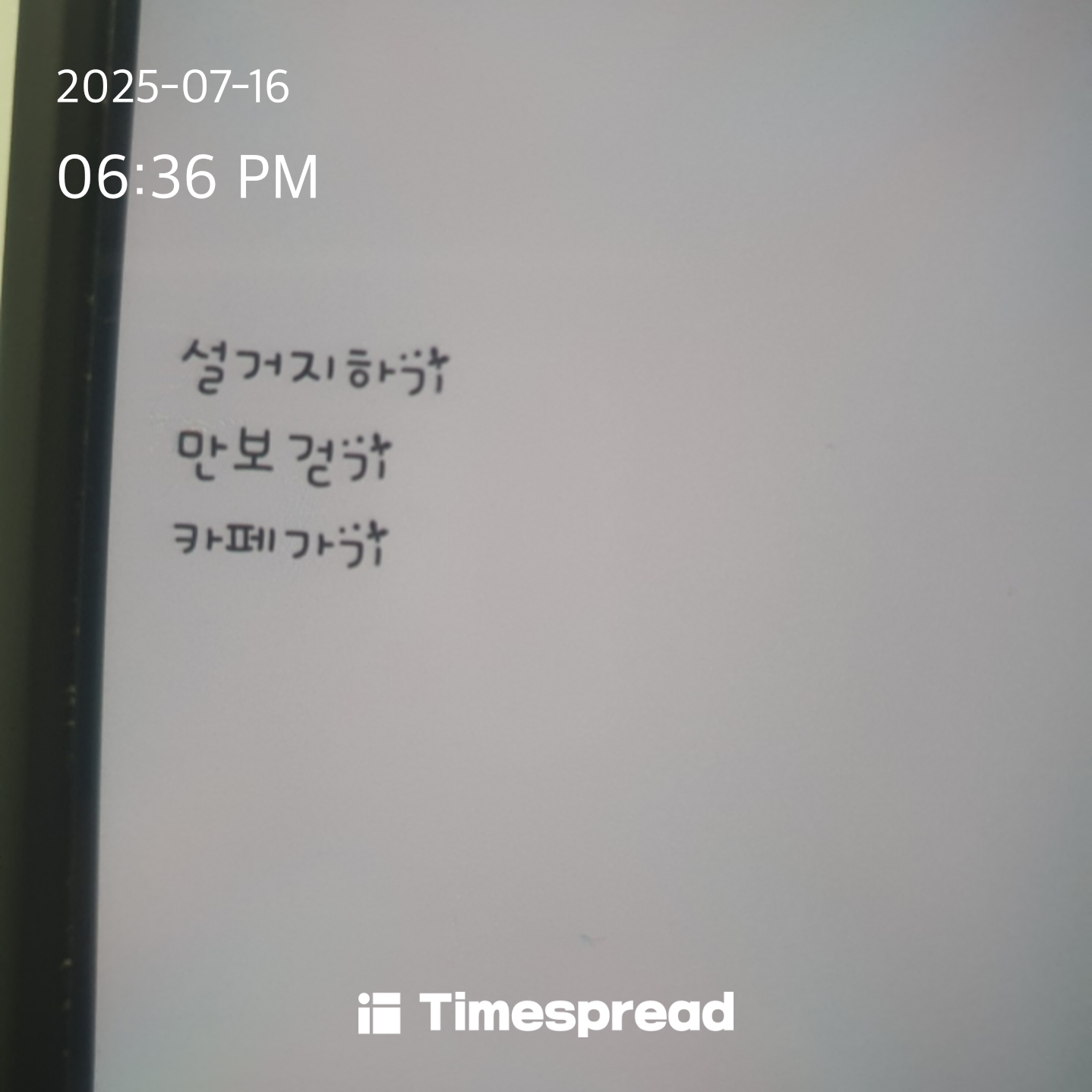 board-img