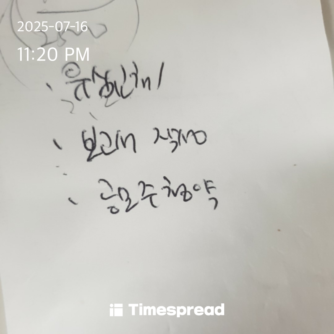 board-img