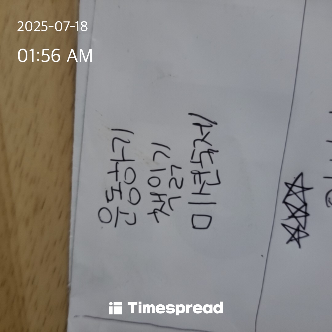 board-img